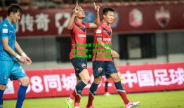 【开云体育下载】河南嵩山中原一方客场击败深圳佳兆业，士气大振