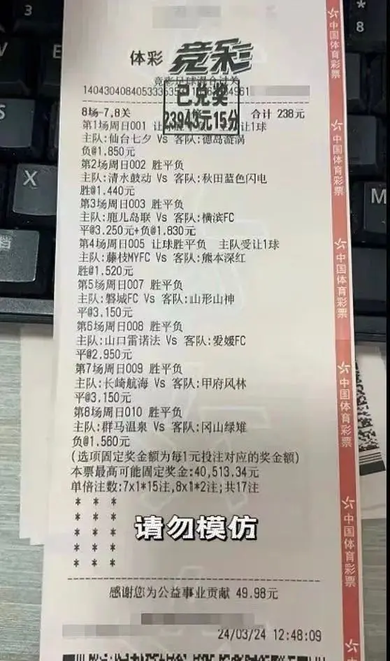 莱比锡红牛取得惊人比分，领跑积分榜