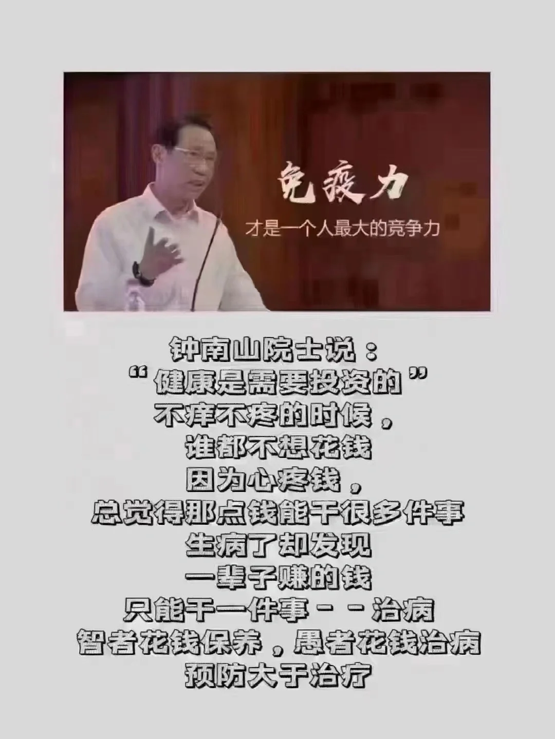 力拼壮烈！强队擦肩争霸高潮迭生